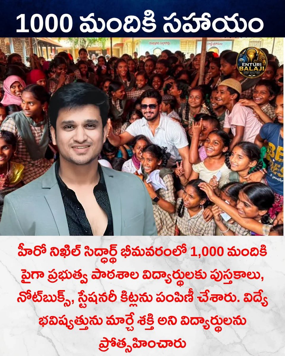 SDM_official1's tweet photo. Actor Nikhil Siddhartha supports nearly 1,000 underprivileged students through educational assistance, notebooks, and essential supplies, helping children continue their studies and inspiring many with his meaningful social service. @actor_Nikhil
#NikhilSiddhartha #EducationForAll #SocialService #Inspiration