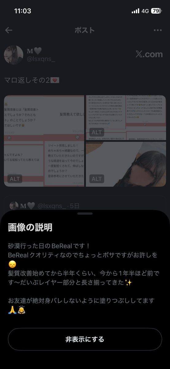𝐌🩶 tweet media