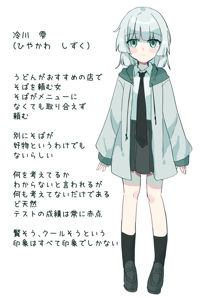 DkUhw's tweet photo. オリキャラを考えてました
様子のおかしい女 https://t.co/vkI5I49yUF