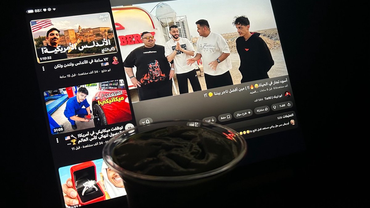 lilo_8l's tweet photo. تصويرك عشان اهلك ما يقفطون حسابك شي زي كذا https://t.co/72wTvr7t3M