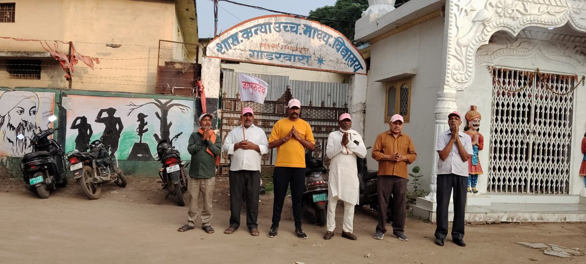 RajkumarGrs's tweet photo. 🙏 जय गुरुदेव 
मालिक की दया से आज दिनांक 11/07/2026 दिन शनिवार को गाडरवारा शहर में रोज की तरह गाडरवारा सगत द्वारा जय गुरु देव प्रभात फेरी निकाली गई एवं शाकाहारी प्रचार किया गया 
तहसील गाडरवारा 
जिला नरसिंहपुर 
मध्य प्रदेश https://t.co/ZPPJKYEGPd