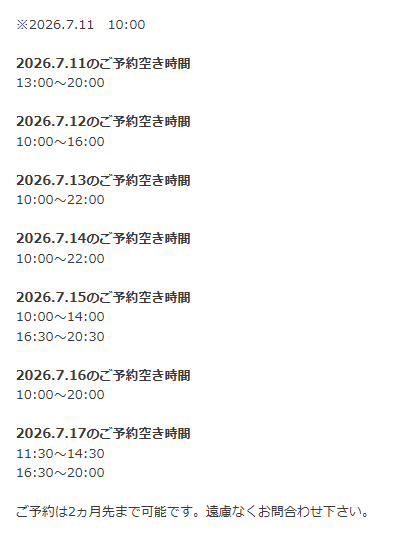 hotroom7's tweet photo. ホットルームのしおりです🌞🐱

<営業時間>
10:00～22:00/月～土
10:00～20:00/日

ご予約・お問い合わせお待ちしております。
(メール・DM・お電話)

https://t.co/0QJYNtRzOs
#ホットルーム
#女装
#女装娘
#男の娘 https://t.co/pUluj8emBk