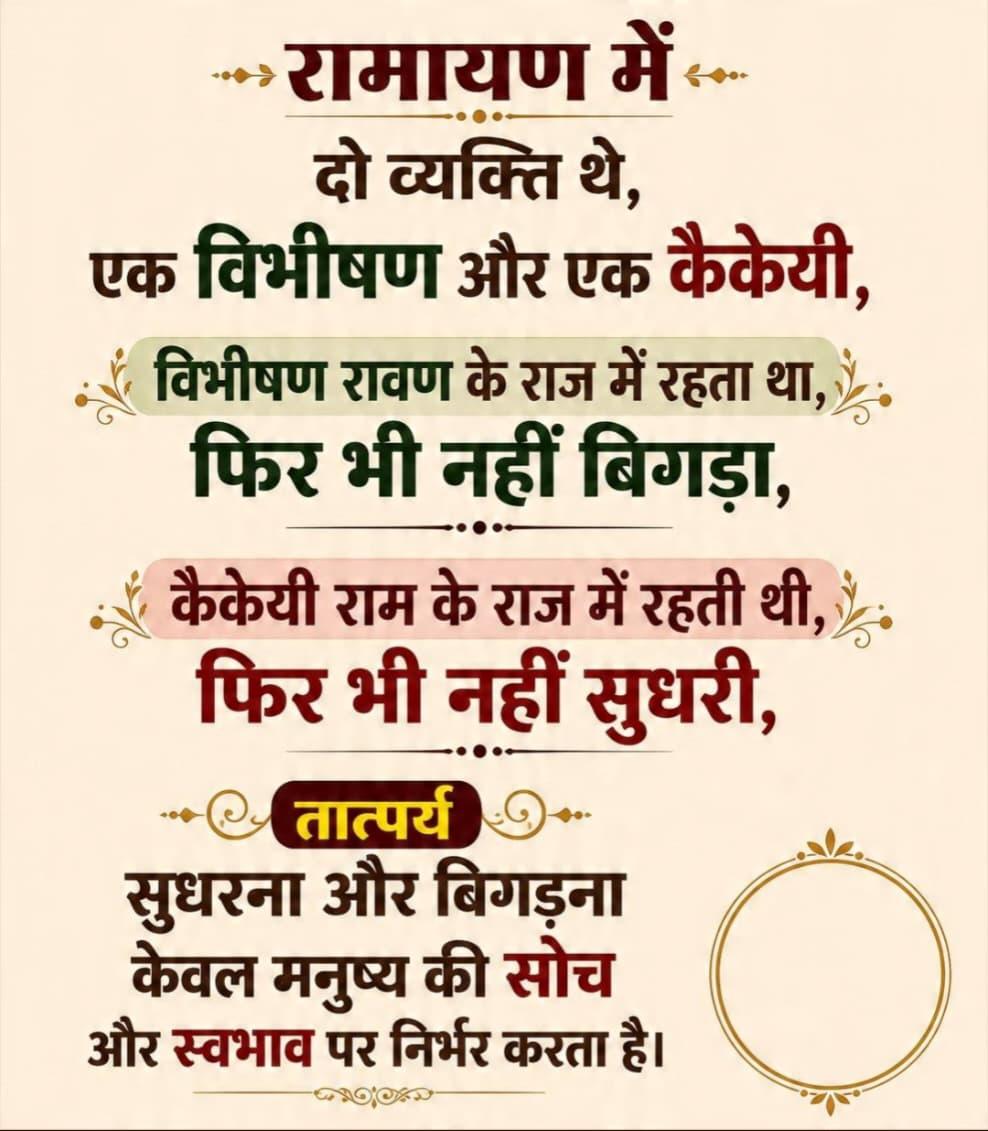 dr_prasad12's tweet photo. आज का चिंतन : https://t.co/NMdURIfjd4
