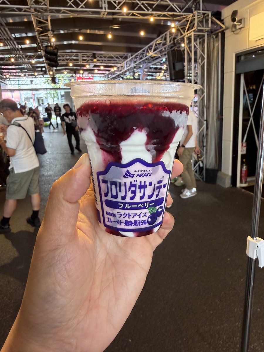shumiryu's tweet photo. PUPA、アイス配りなう https://t.co/LwgN8gpjUb
