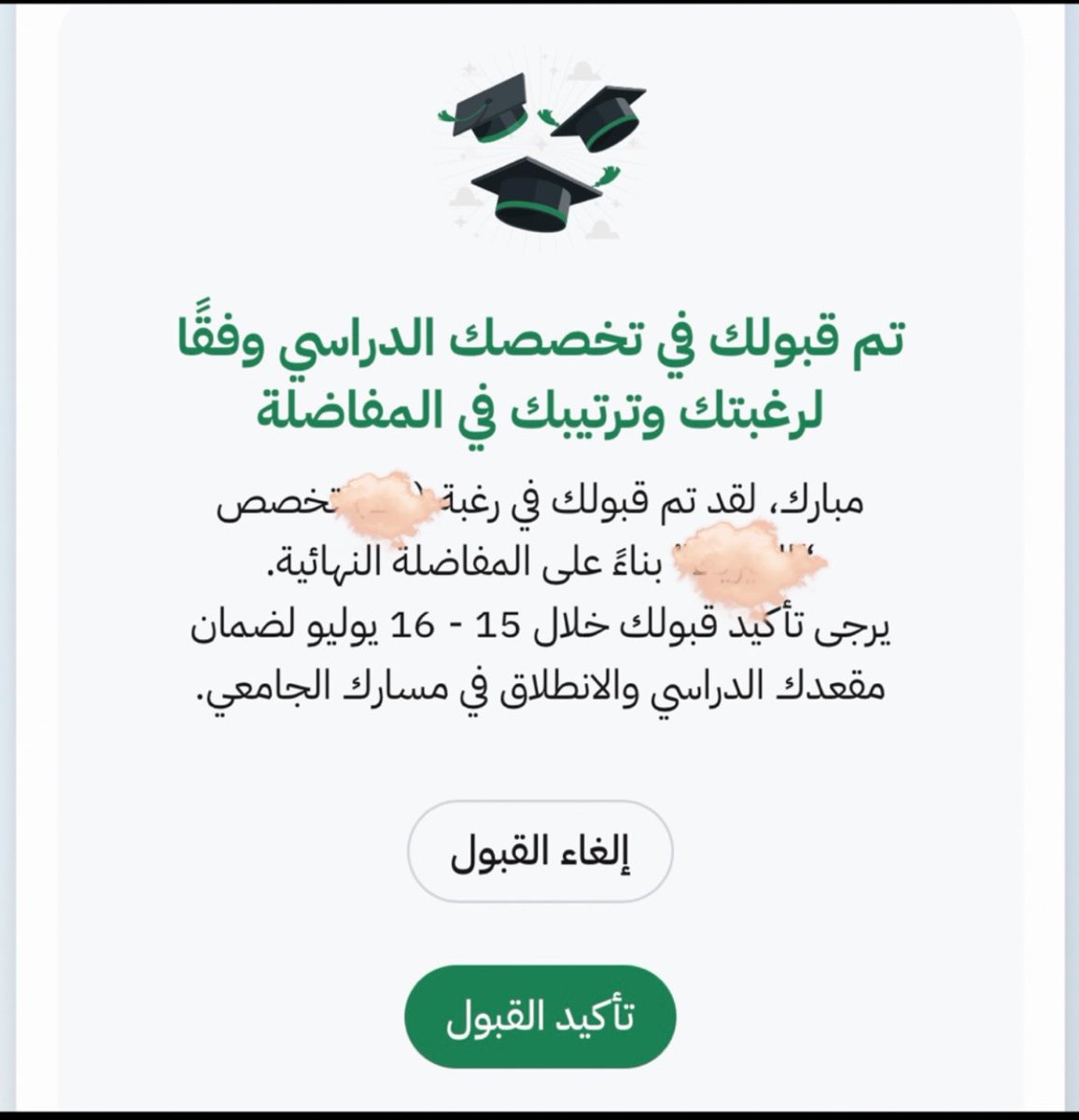 m28a___'s tweet photo. الله يرزقكم شعوري في هذي اللحظه 
السنه الي راحت في هذي الفتره 
ياربببببب اربط على قلوبكم ويعطيكم حتى يرضيكم 
وربي حاسه فيكم 🥺❤️‍🩹❤️‍🩹❤️‍🩹❤️‍🩹. 

#منصة_قبول https://t.co/rbtlbsLS4f