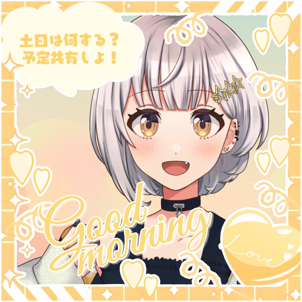 天音みこと🪄💫🎶 tweet media
