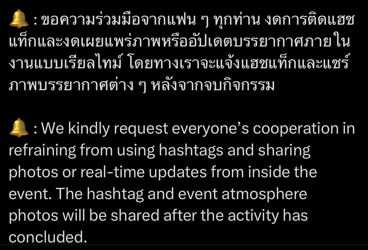 NAPnSNAP's tweet photo. ใครไปมีตฝากด้วยน้า อันนี้สำคัญมากค่ะ 🙏🏻 https://t.co/agFYgRDxY2