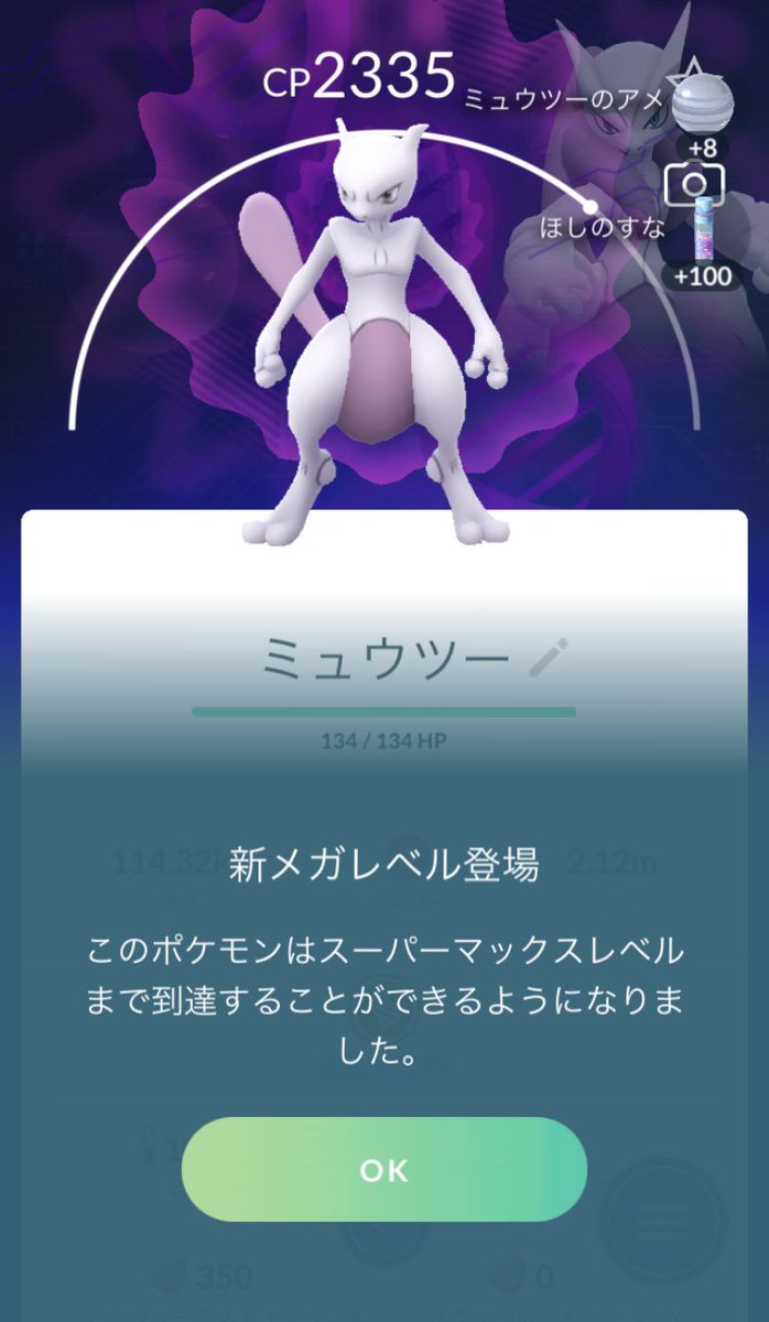 mo_na_caaa's tweet photo. やったー https://t.co/JExMNUUgxY