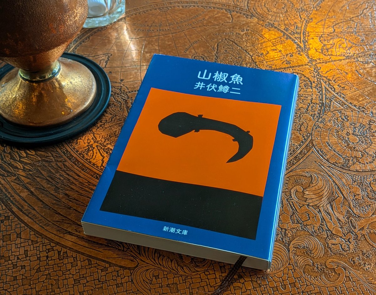 KIMUTAI_39's tweet photo. 半年後のライブに向けて読み始めた🦎👻 https://t.co/wlsdMX4F0S