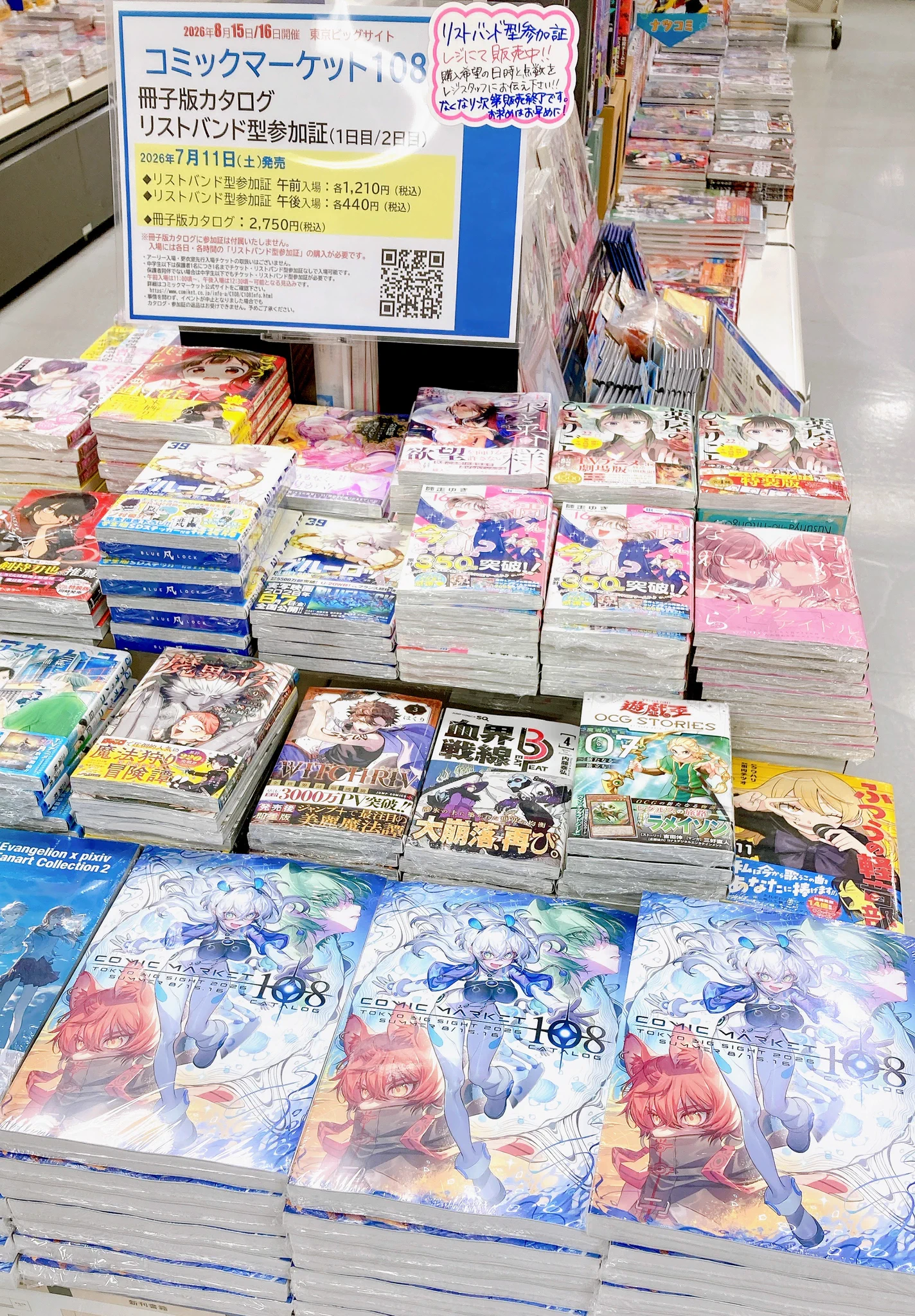 アニメイト盛岡 on X: 