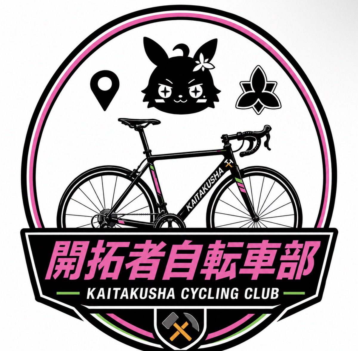 開拓者界隈の方にお伺いなんですが、自転車好きな方っていますかね 