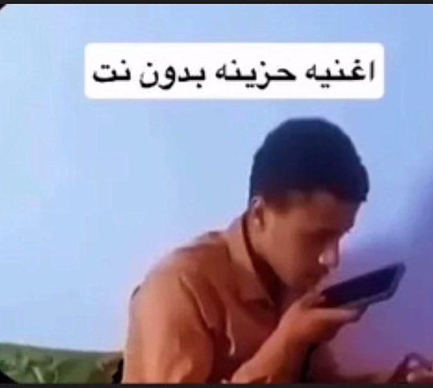 kthsliv's tweet photo. الدوره جاتني بعد شهرين بدونها https://t.co/9V1Jh6r5YZ