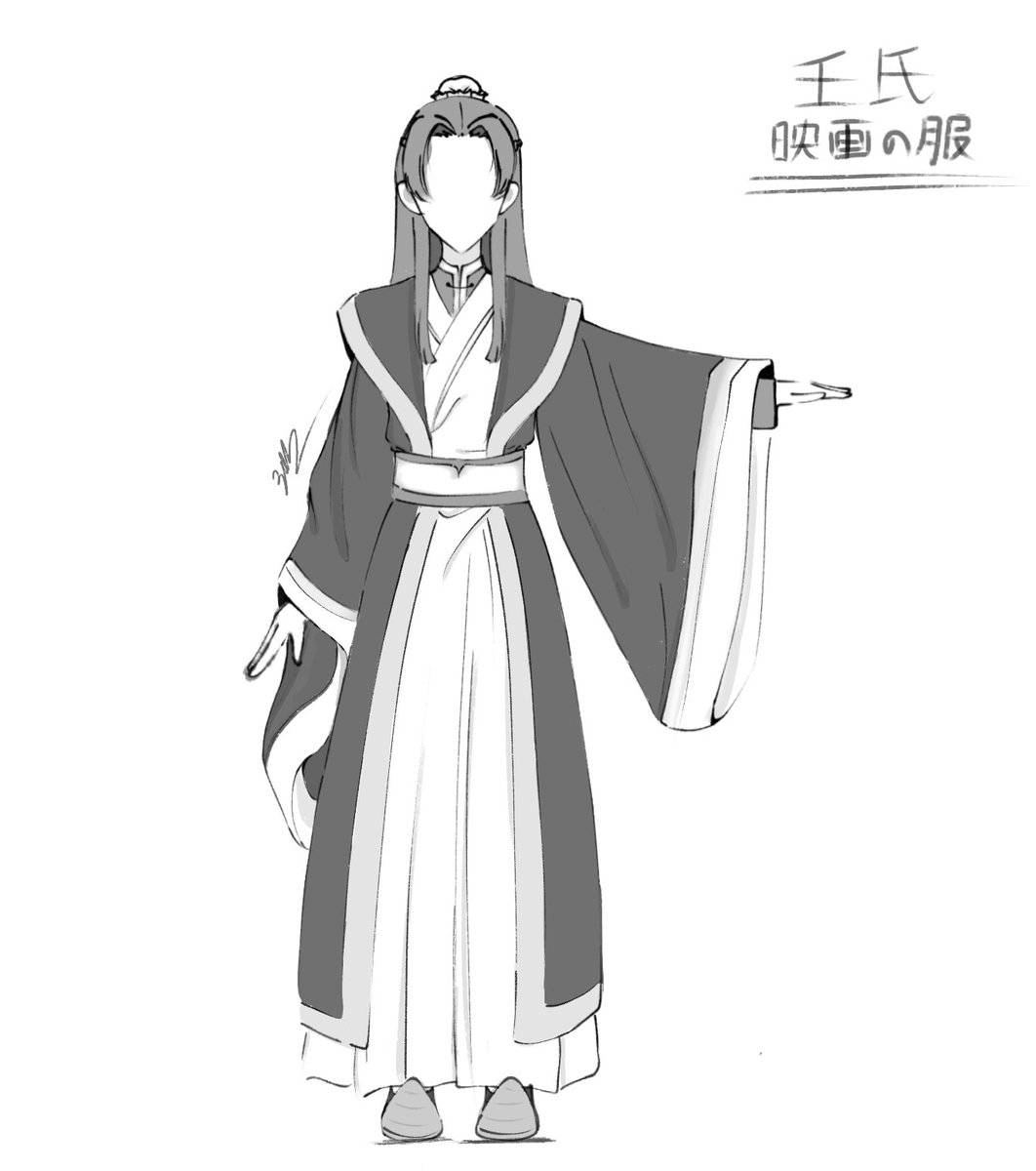 Zoe_emi_art's tweet photo. Hey! It's been a while since I posted here, but I bring my Jinshi study I did of his new movie outfit ^ ^ Maomao will be next. (Also included the timelapse) ✨️ #薬屋のひとりごと #theapothecarydiaries #壬氏 #jinshi

• Program used: Ibis Paint https://t.co/azLBEGVESi