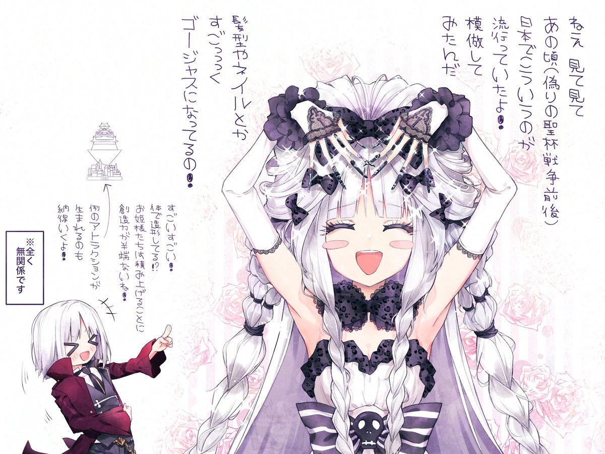 2ruvery's tweet photo. 前回のついでにイメージネイルデザインしてみたんだけどうっかり盛りすぎちゃっていっその事ギャルにしました。お前誰事件
オタク君たちが怖がったらごめんなさい https://t.co/259LeE39A1