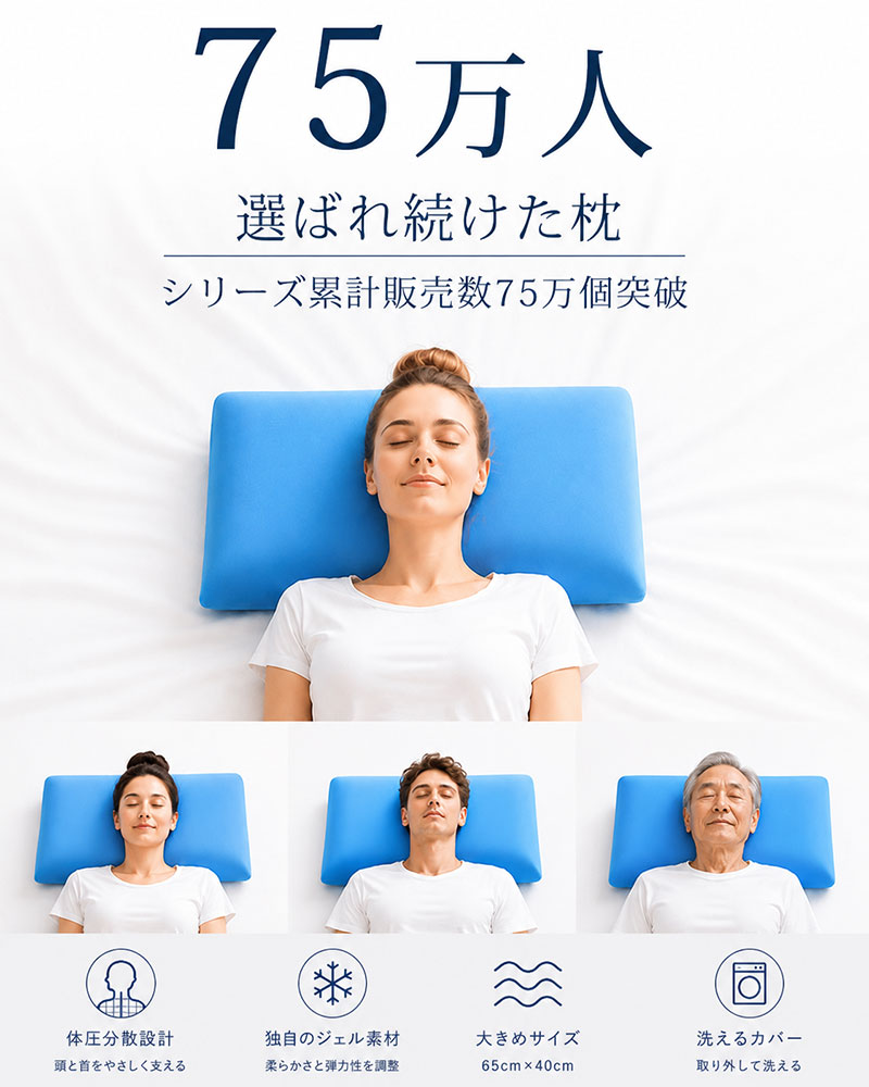 suimin's tweet photo. 有吉ゼミで枕マニアがイチオシに選出。

日本一予約が取れない宿「箱根吟遊」が選んだ実力派。
GELとウレタンのハイブリッド素材があなたの頭の形に吸い付くようにフィットします。