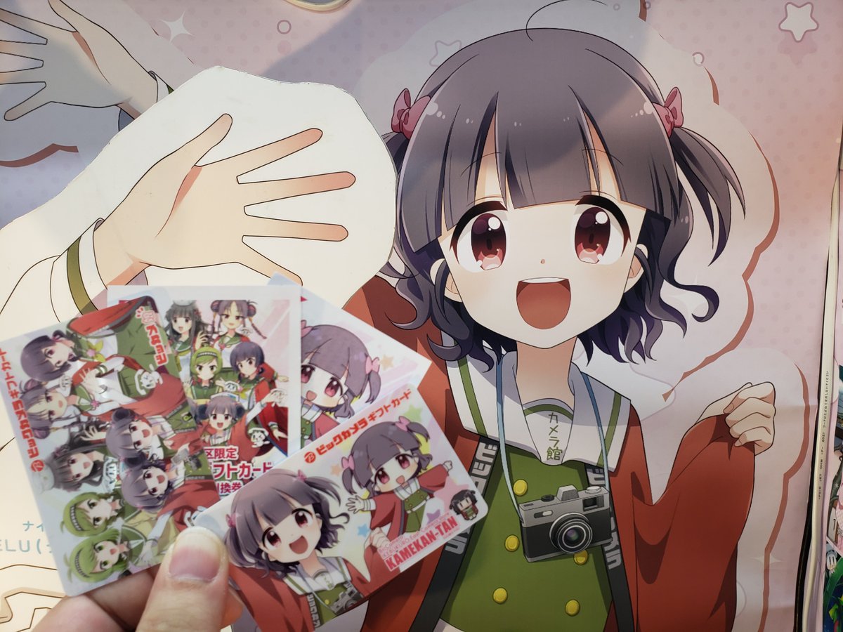 irurei's tweet photo. ビックカメラ カメラ·パソコン館です
池袋ビッカメ娘ギフトカード第2弾！
カメ館たんのギフトカード無くなるのはっや…
#ビッカメ娘 #カメ館たん #パソ館たん https://t.co/mK0y6sHRgc