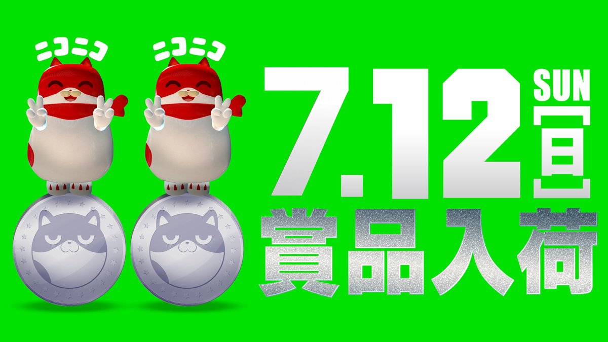 mega_mishima's tweet photo. こんばんは❗️
メガシティ三島駿東です❗️

明日7⃣月1️⃣2️⃣日（日）

　〜あの時、あの瞬間を再び〜
✨▶️超‼️Re PLAY取材▶️✨

ﾆｺﾆｺ😸😸賞品入荷😸😸ﾆｺﾆｺ

👍静岡マルハン全店合同オススメ
【ｅリコリス・リコイル】

👍メガシティ三島駿東オススメ
【ｅ牙狼12黄金騎士極限】

メガシティ三島駿東で
遊ぶぞ‼️週末‼️

😊😊ご来店お待ちしております😊😊