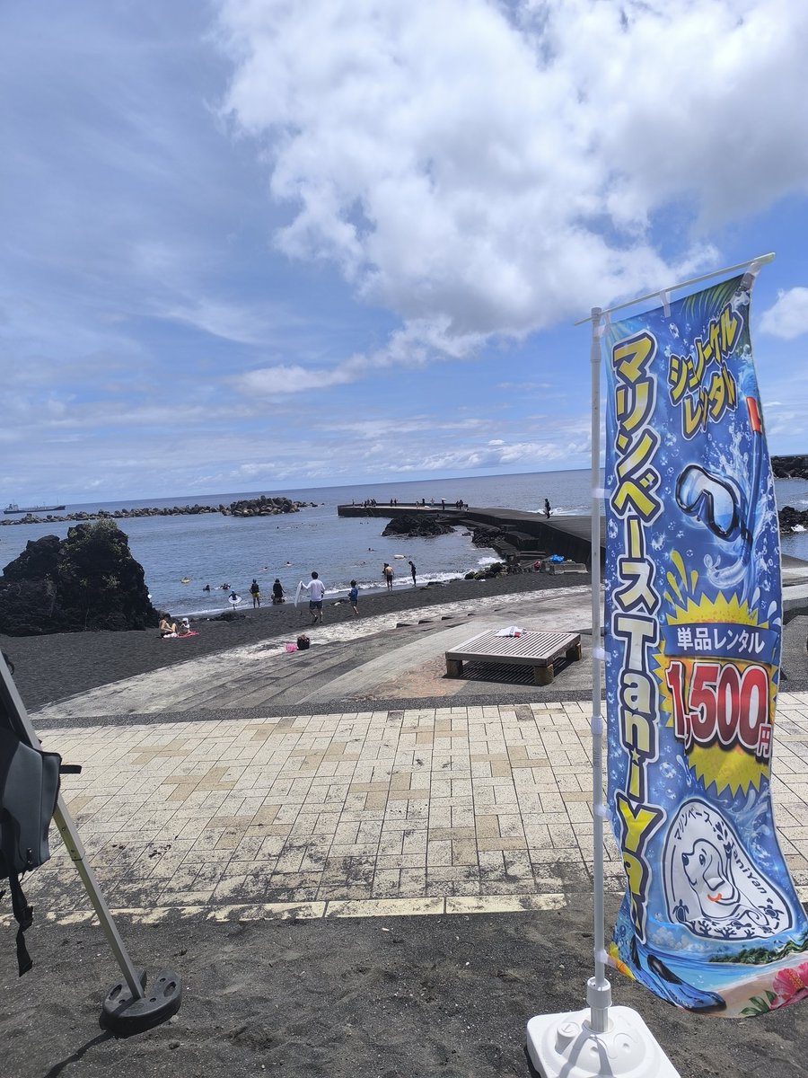 Hogushi_taniyan's tweet photo. 昨日と違って波も穏やか、泳ぎやすく熱い夏が始まりました！！
ウミガメ見れた！とお客様から嬉しい報告もいただいております。
安全に遊べるようライフジャケットを含んだシュノーケルの貸し出しはいかがでしょうか？
#海水浴
#八丈島
#シュノーケルレンタル https://t.co/v1q1O6exF9