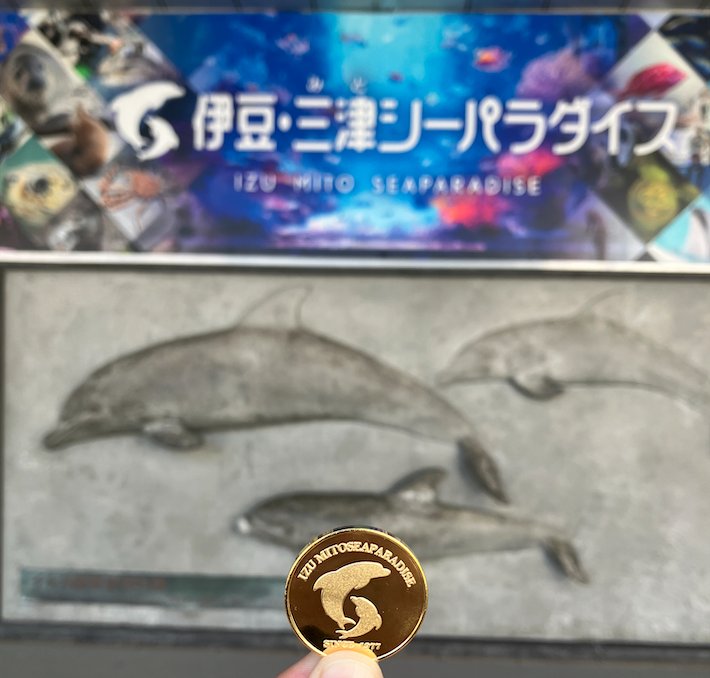 ichidoc's tweet photo. 2026.07.10
記念メダル: 伊豆・三津シーパラダイス
販売場所: 売店内（有料エリア）

再販されたと聞いてやってきました。館内売店にメダル機あり。
なにやら、日本で初めてイルカの飼育を行い、日本で2番目に古い水族館らしい。
昔ながらのデザインが好きなので、イルカメダルをGET！ https://t.co/hUdfELazY1