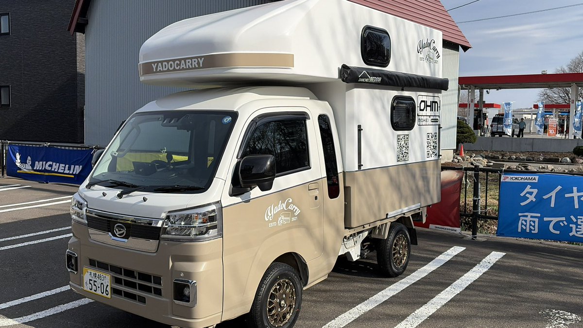 OHM_1367's tweet photo. 7月18日（土）、19日(日)に北見市で開催されます
JMRCA 1/8オフロードカー全日本選手権に運営スタッフとして参加することになりました♪
レースの模様はオーナー様JMRCA様の許可も頂きオーム模型チャンネルで配信予定です^_^ 
スターリンクを搭載した
ヤドキャリーが中継車🛻になります！ https://t.co/muJSrDk5UR