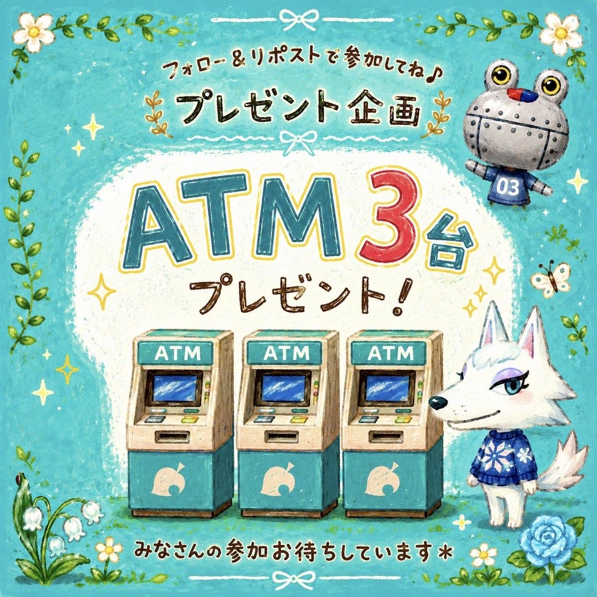 ponmameta's tweet photo. 🌳あつ森プレゼント企画🎁

✨️ATM3台プレゼント✨️

＊フォロー➕リポスト↻で参加完了
＊1名様
＊平日土日どちらでも良いので朝〜夕方の間に通信可能な方
＊当選ポスト必須
＊様子みて〆

ご参加おまちしております！
#あつ森プレゼント企画 
#あつ森無償の輪 https://t.co/gjCNwX4WDI