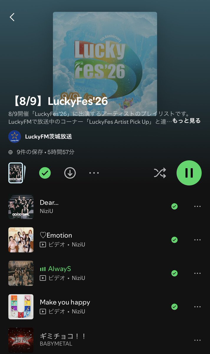 nanohana0_0's tweet photo. 8/9 #LuckyFes 参戦のWithU！
(FFさんにも結構行かれる方がいるね👀)

▼Spotifyのプレイリストで当日の出演者の皆さんの曲おさらいできるよ🌈✨Check📍
https://t.co/soBzVo3tCs

#NiziU #WithU https://t.co/sDel0nCgNh