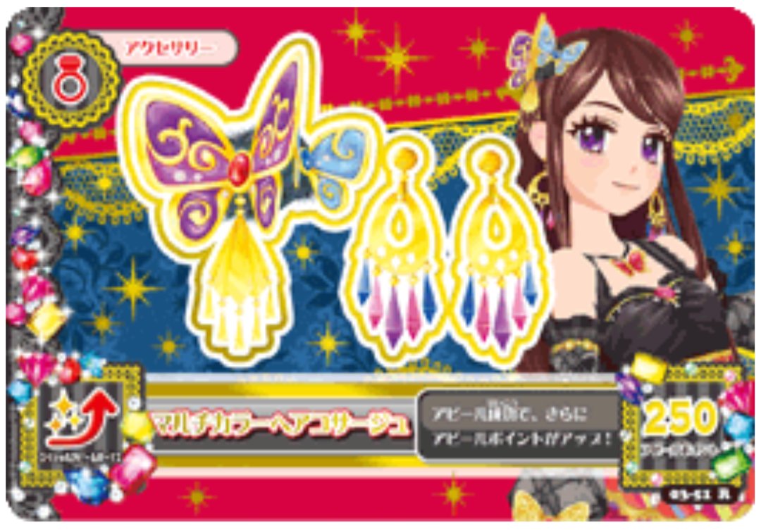 りこ♢永遠のレジェンドアイドル on X: 