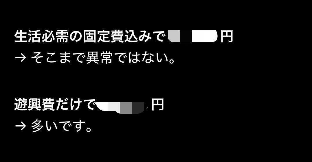 Za_wo_'s tweet photo. お金使いすぎて怒られてる図 https://t.co/5fiwRnkGW8