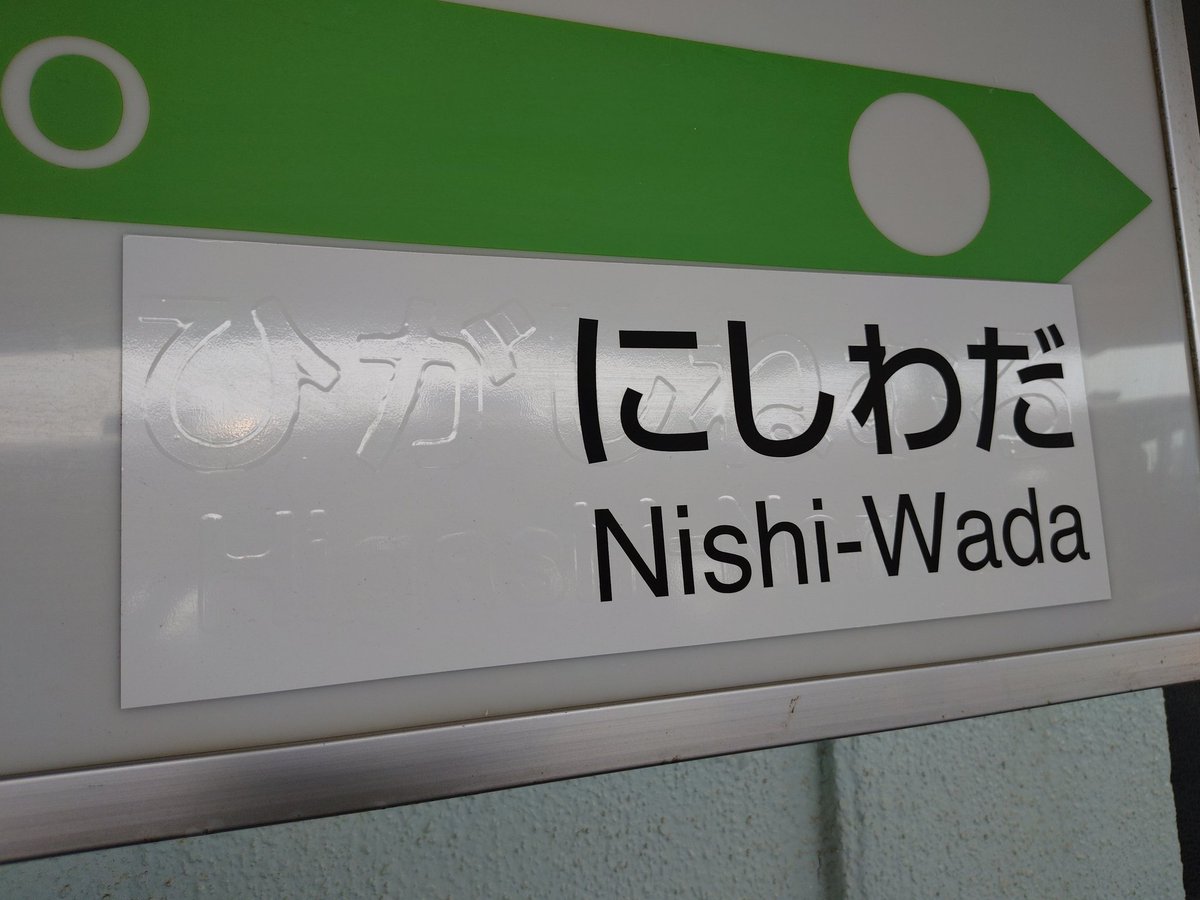 dat82183283261's tweet photo. 見える。
＃花咲線　＃根室駅 https://t.co/jCR0ai0Pk1