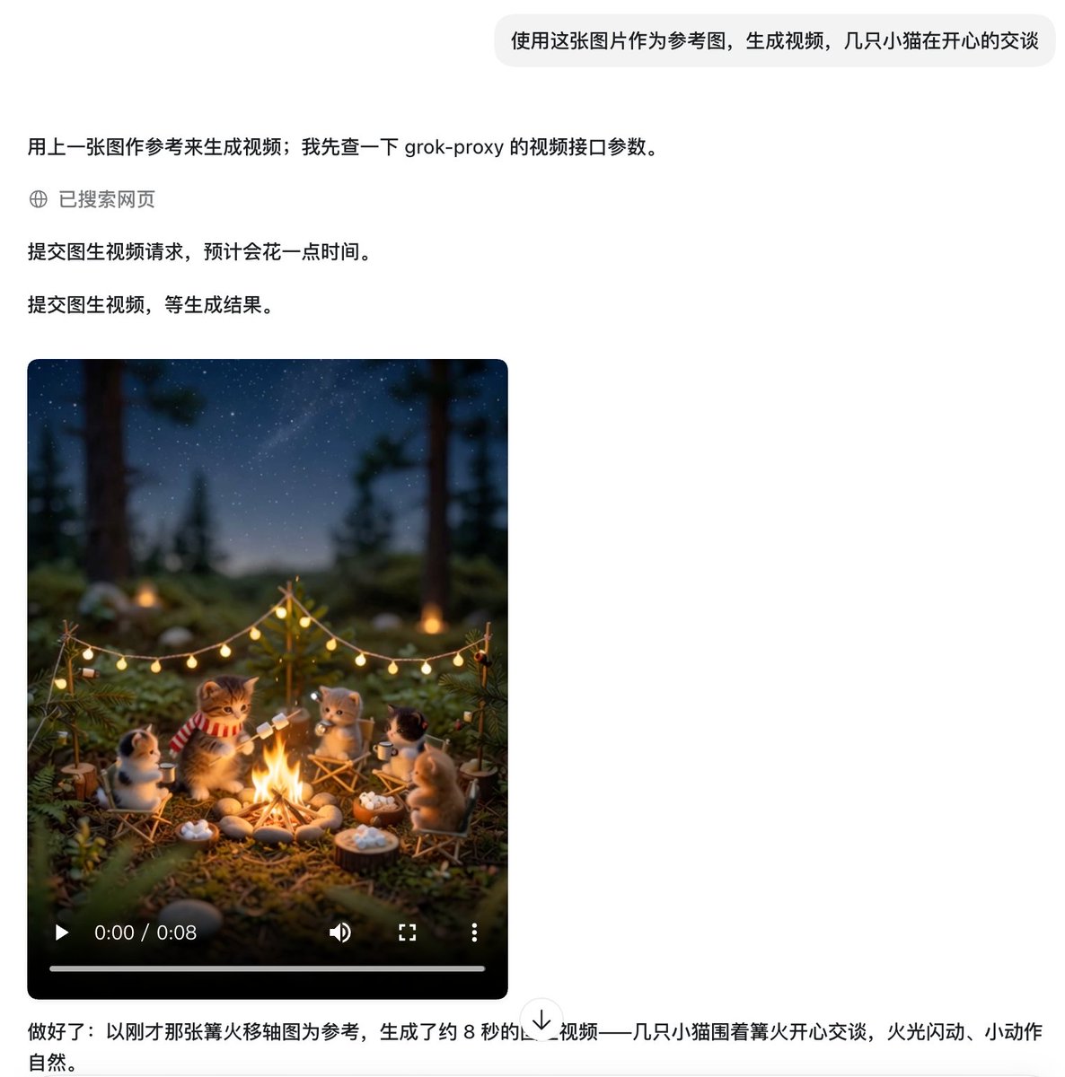 铁柱AGI tweet media