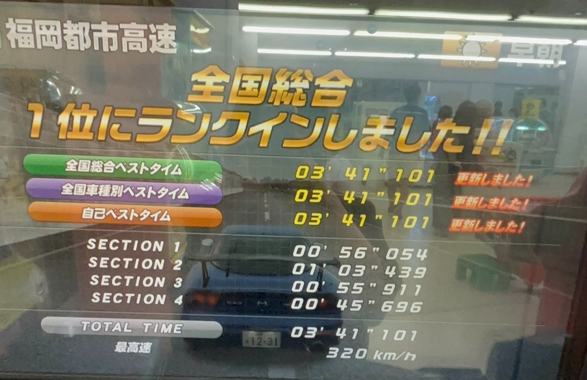 frwpwp's tweet photo. ネット切れてたからペナりまくって全1笑 https://t.co/nze2XMC1dB