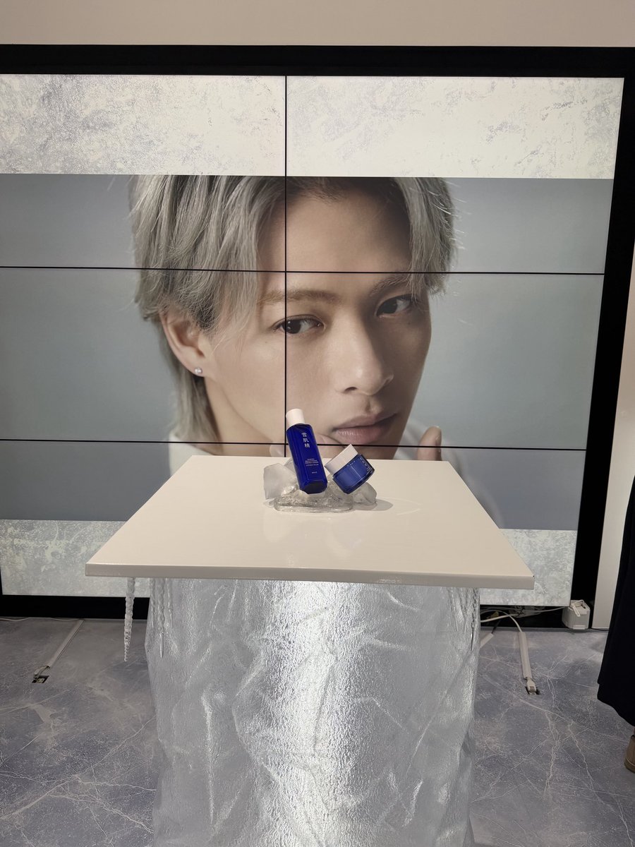 RH878787's tweet photo. #冷やし雪肌精 #冷たすぎんか雪肌精 #メゾンコーセー https://t.co/j0dyJMebkM https://t.co/MawJE0l7MG