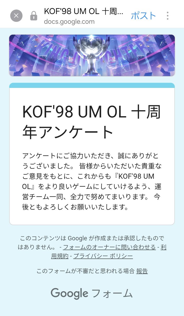 Nk65D's tweet photo. @kof98umol 回答しました😌 https://t.co/cDGYNUoHgM