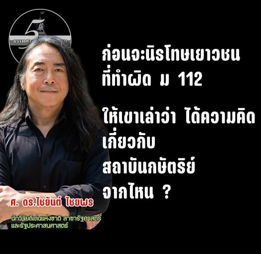 Classroom41's tweet photo. กีบจะเล่าไหม 555 https://t.co/EkU1Qhpl29