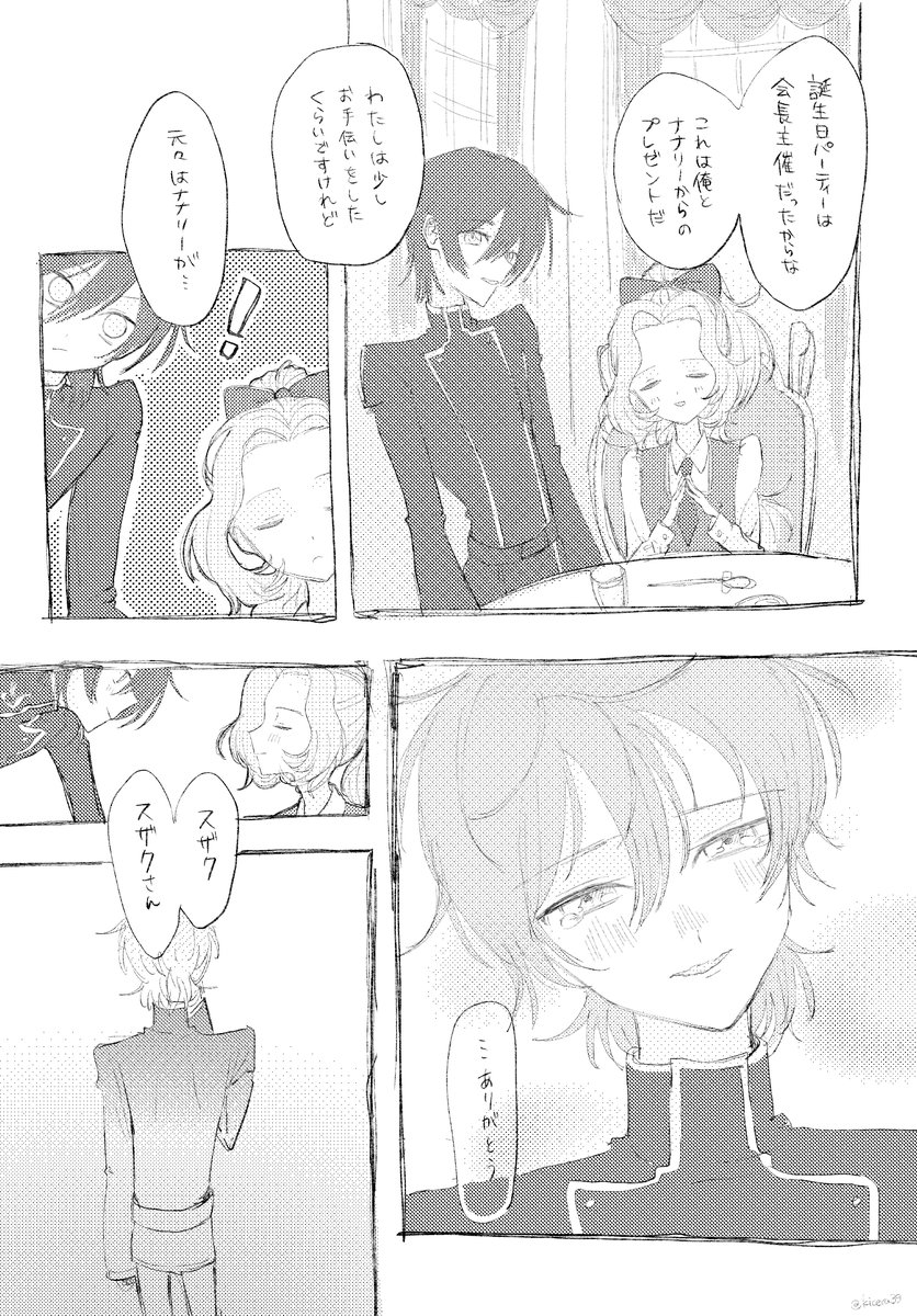 kiceru39's tweet photo. 一日遅れの https://t.co/R7hiXDrjfy