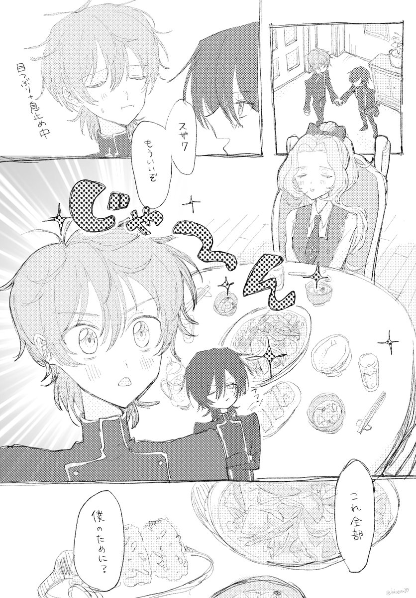 kiceru39's tweet photo. 一日遅れの https://t.co/R7hiXDrjfy
