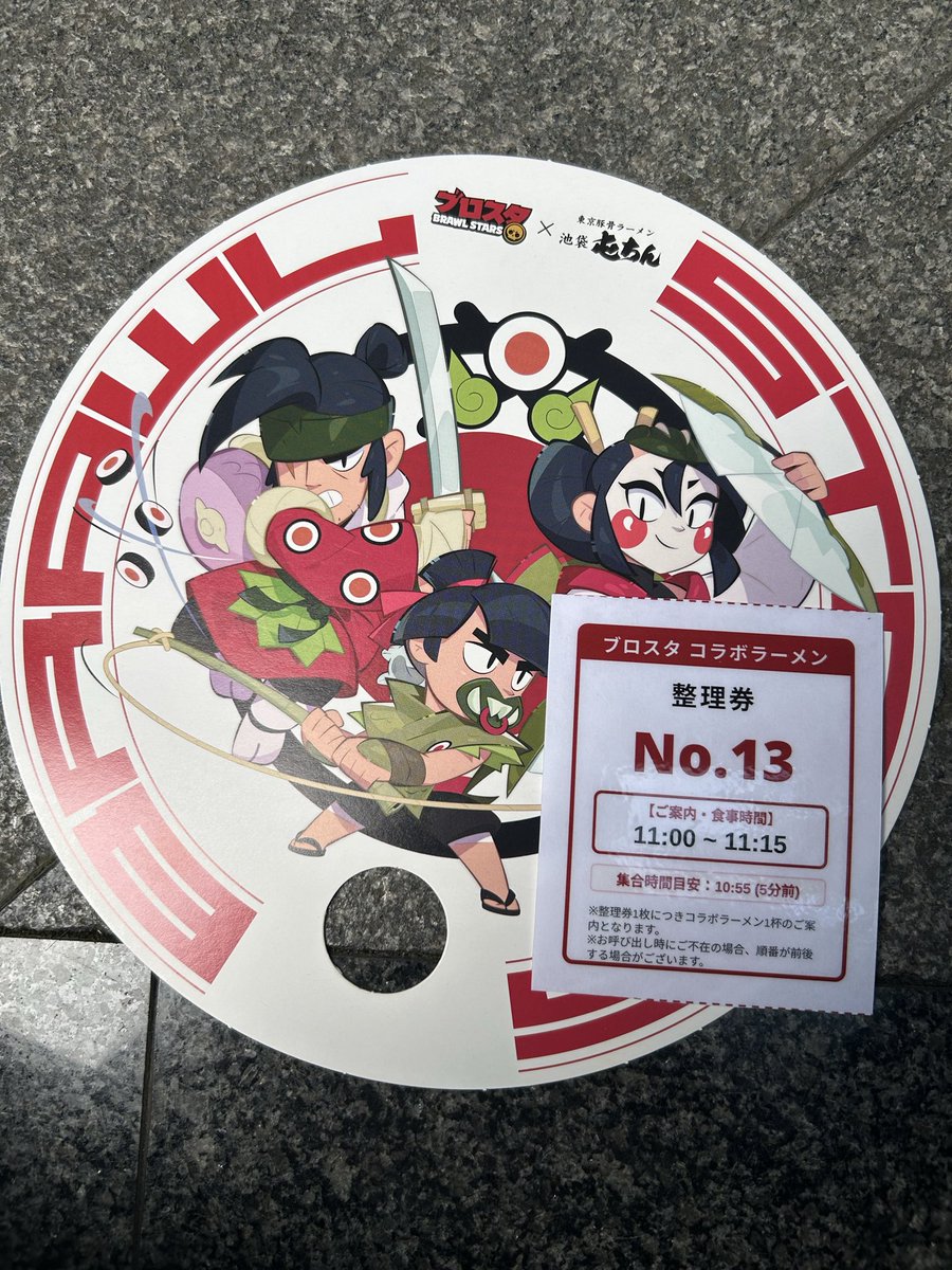 antokinoinyoki's tweet photo. これからラーメン食べに行く人へ！
整理券の配布時間の9:00までに店の外に出来た列は店側が認めている列ではなくて、
ルールを守れない人たちが勝手に並んでるだけです！良い子は列なんてフル無視で整理券貰っちゃいましょう👍😆
#屯ちん #ブロスタ https://t.co/wwgZPTxz9I