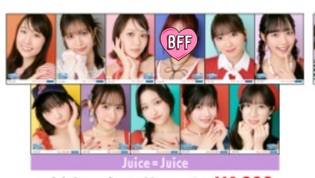 07_18x07's tweet photo. Juice=Juice 生写真 ハロコン ハロ！コン

譲：段原 井上 工藤 有澤 入江 江端 石山 遠藤 川嶋 林
求：180円（PayPay可能）

本日の名古屋、井上バーイベ、ハロコン東京公演にて取引可能です。お気軽にお声がけください。 https://t.co/ykdTQ1GlK4