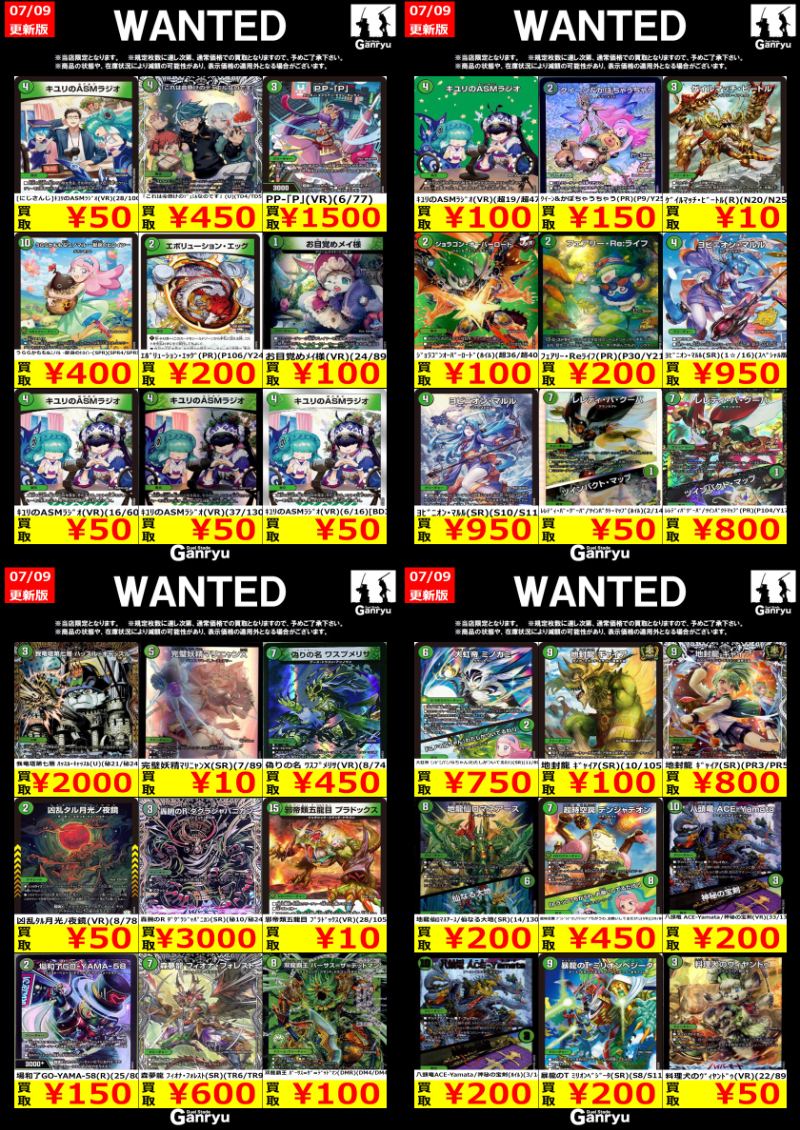 こちらまだまだ買取大募集🔥🔥🔥 是非当店までお持ち込みください