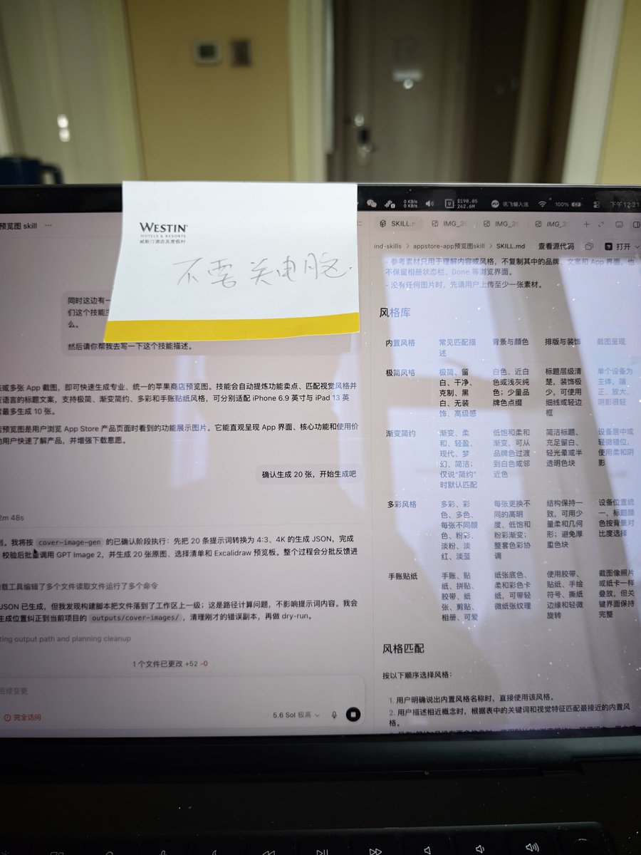 Yihui tweet media