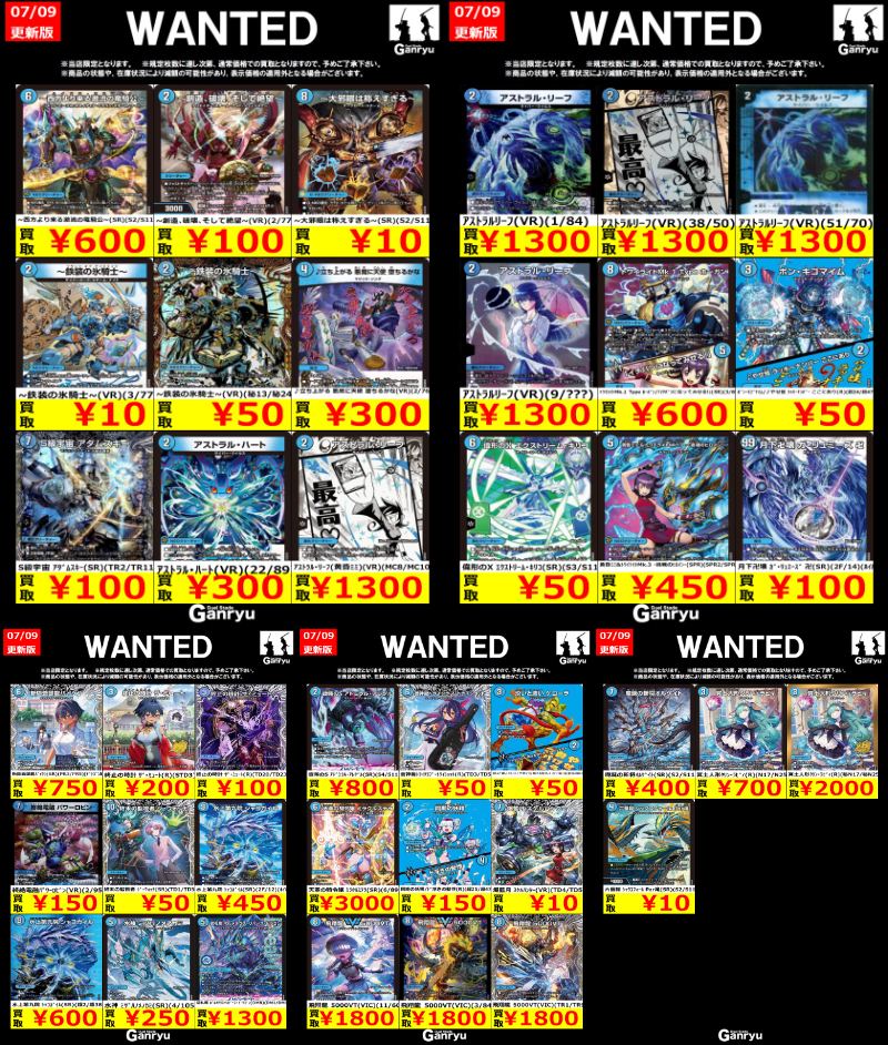 こちらまだまだ買取大募集🔥🔥🔥 是非当店までお持ち込みください
