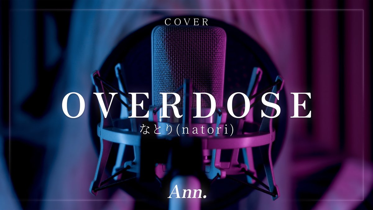 owo_Ann's tweet photo. Overdose  |  natori を歌ってみました✨️

よろしくお願い致します！

https://t.co/Rdy25s4g0Q

Instrumental : 
@ LostBoys 様
(https://t.co/NG73ZBGHlR)

Mix/Mastering :
@ Nisshi様
（ x : @nisshi1115 ) https://t.co/0hCEA1zMh5