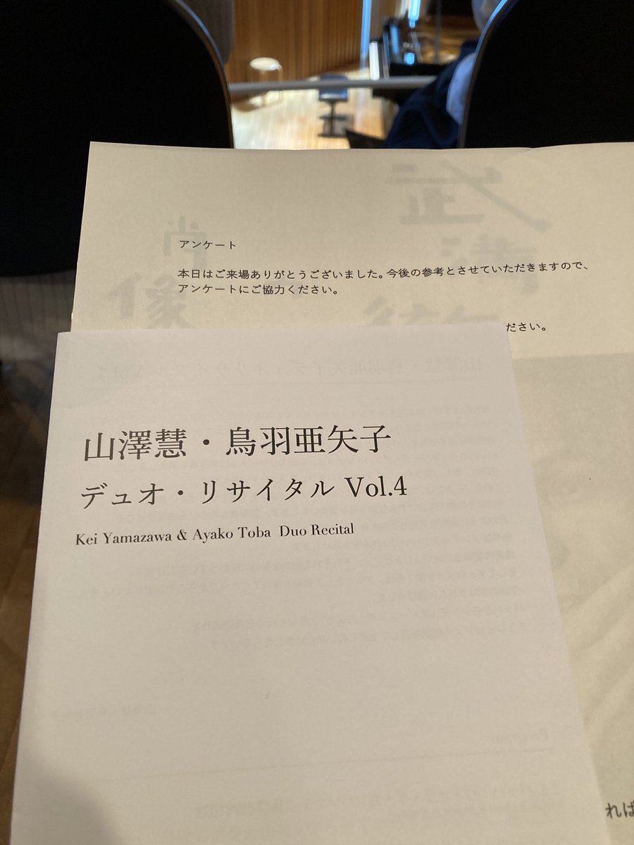 HagawaCello's tweet photo. ムジカーザ。 https://t.co/8m7rsYZhjD
