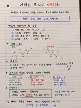 marketlog_'s tweet photo. 전문 투자자처럼 매월 30만 원 투자하는 방법

매월 30만 원을 세 가지 자산으로 나누어 투자합니다.
12만 원 / 9만 원 / 9만 원

1️⃣ 12만 원 → S&P 500 ETF 투자
예: VOO
(포트폴리오의 기본이 되는 핵심 자산)

2️⃣ 9만 원 → 성장형 ETF 투자
예: QQQM
(위험은 상대적으로 높지만 장기 성장 가능성이 높은 자산)

3️⃣ 9만 원 → 배당형 ETF 투자
예: SCHD
(분기별 배당을 통한 꾸준한 현금 흐름)

자동 투자 습관을 만들고 복리의 힘을 활용하세요.
장기적으로 자산을 꾸준히 쌓아가며 안정적인 자산 성장을 목표로 할 수 있습니다