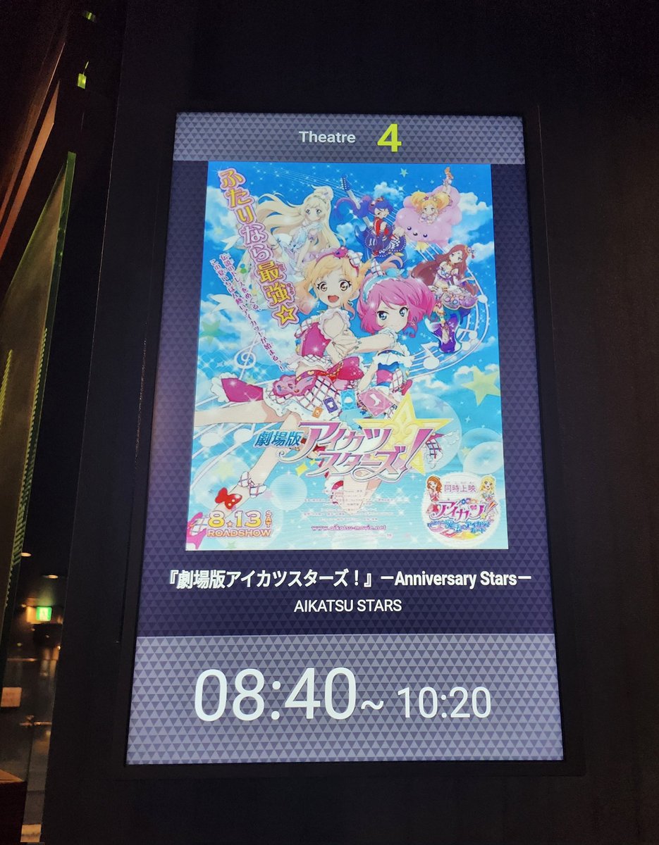 sweetear0's tweet photo. まぁ観てきたよね。
最近涙腺が脆いせいか久々に見たらめっちゃ泣きそうになった。
ゆめロラは永遠に🥲 https://t.co/uqxHhaUno2
