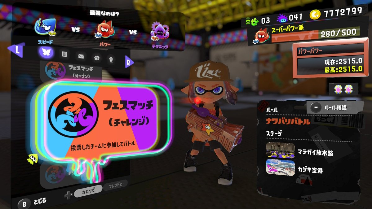 Kendamaspla's tweet photo. もみじで計測7連勝！ https://t.co/sNBr3caNb7