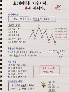 marketlog_'s tweet photo. 전문 투자자처럼 매월 30만 원 투자하는 방법

매월 30만 원을 세 가지 자산으로 나누어 투자합니다.
12만 원 / 9만 원 / 9만 원

1️⃣ 12만 원 → S&P 500 ETF 투자
예: VOO
(포트폴리오의 기본이 되는 핵심 자산)

2️⃣ 9만 원 → 성장형 ETF 투자
예: QQQM
(위험은 상대적으로 높지만 장기 성장 가능성이 높은 자산)

3️⃣ 9만 원 → 배당형 ETF 투자
예: SCHD
(분기별 배당을 통한 꾸준한 현금 흐름)

자동 투자 습관을 만들고 복리의 힘을 활용하세요.
장기적으로 자산을 꾸준히 쌓아가며 안정적인 자산 성장을 목표로 할 수 있습니다