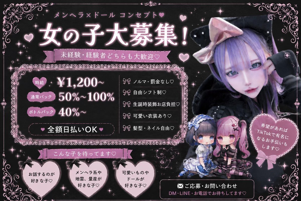 もも様♥専用ページ ✞本日の出勤✞ ♥꒦꒷♥꒦꒷♥꒦꒷♥꒦꒷♥꒦꒷ あまね 15