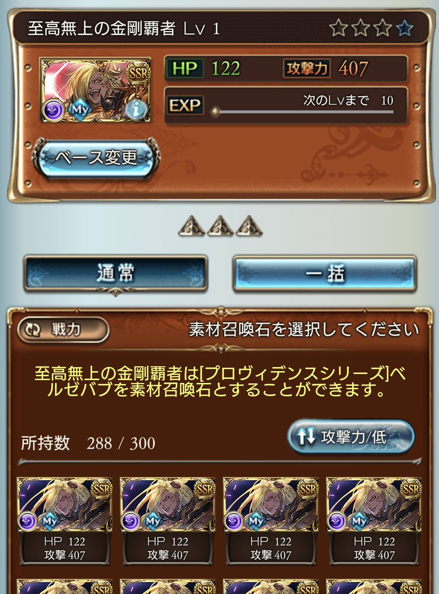 ttsolae's tweet photo. 無駄に出てたバブさんが無駄にならんで良かった https://t.co/NJLvFIR0su
