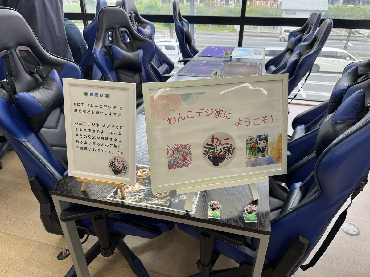 TSUTAYAMIYAKOtc's tweet photo. こんにちは！
本日開催の
わんこデジ家交流会開催中です。
当日の参加も可能なのでご参加お待ちしております。 https://t.co/CdCgHcoQWg
